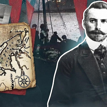 Проклятие «Геркулеса»: куда исчезла экспедиция Русанова в 1913 году?