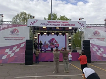 В Красноярске прошёл первый чемпионат мира среди женщин-водителей Women Drivers World Championship