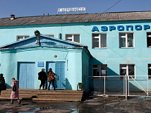 Жители Киренска Иркутской области записали обращение к В. Путину с просьбой не закрывать местный аэропорт