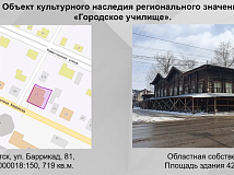 В Иркутске восстановят 13 памятников истории и культуры народов России