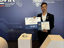Омский студент вошёл в число лучших инженеров России