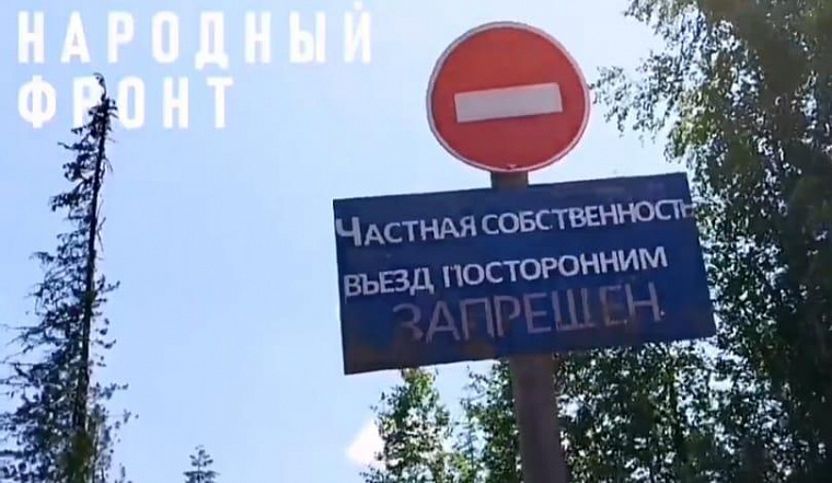 В Хакасии золотодобытчики перепахали тайгу и перегородили единственную дорогу к нескольким селам