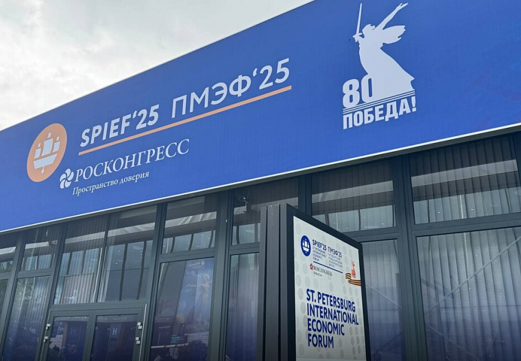 В Кузбассе построят новый индустриальный парк за 650 млн рублей до 2035 года