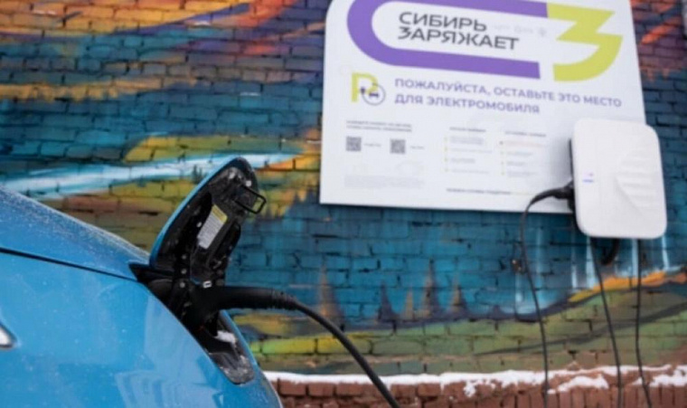 Самой популярной зарядной станцией в Новосибирске за год воспользовались 500 раз