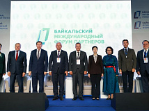 В Иркутске обсуждают возрождение Великого чайного пути: Байкальский форум собрал участников из Китая, Монголии и России