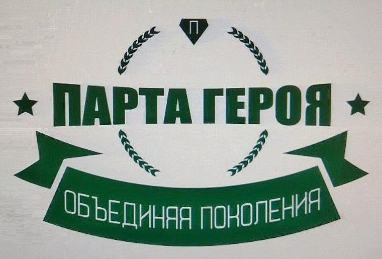 В Ангарской школе номер 4 установили парту героя