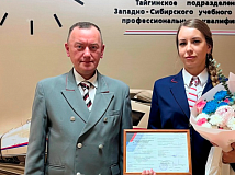 Жительница Кузбасса стала первой женщиной-машинистом грузового электровоза на Западно-Сибирской железной дороге