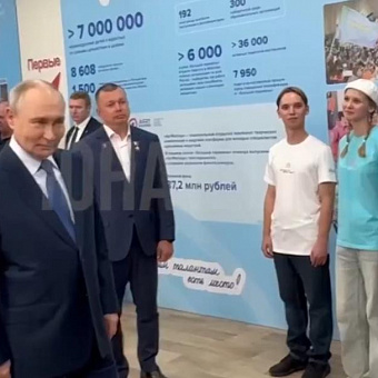Обновлено: Президент Владимир Путин прилетел в Красноярск с рабочим визитом