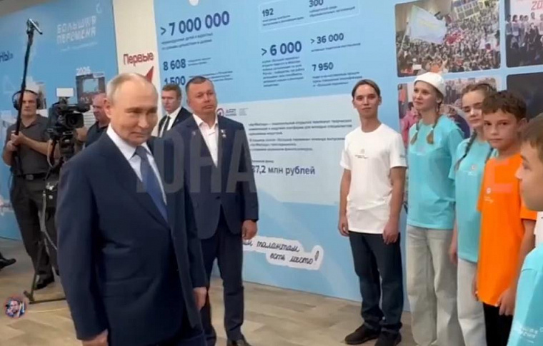 Обновлено: Президент Владимир Путин прилетел в Красноярск с рабочим визитом