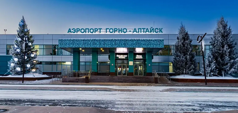 В аэропорту Горно-Алтайска начали проектировать терминал за 165 миллионов