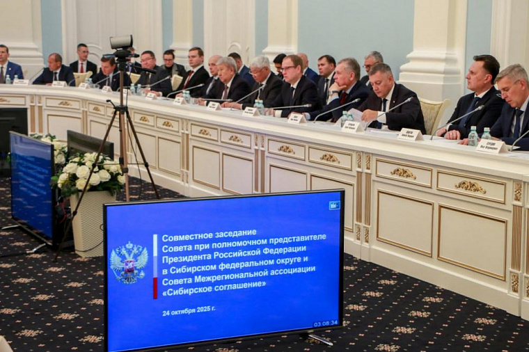 В Сибири будут развивать туризм через строительство новых курортов и отелей