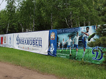В омском лагере «Динамовец» заболели девять детей и более 10 сотрудников