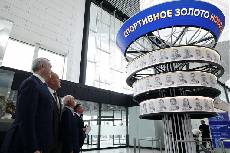 В аэропорту Новосибирска открыли уникальный интерактивный арт-объект спортивной славы региона