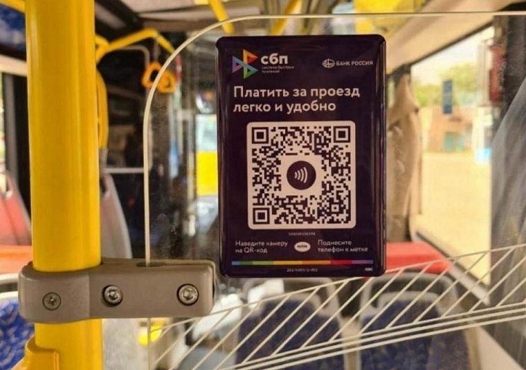 Общественный транспорт в новом году: в Абакане подорожал, Омск убрал скидки, Новосибирск вводит «Тройку»