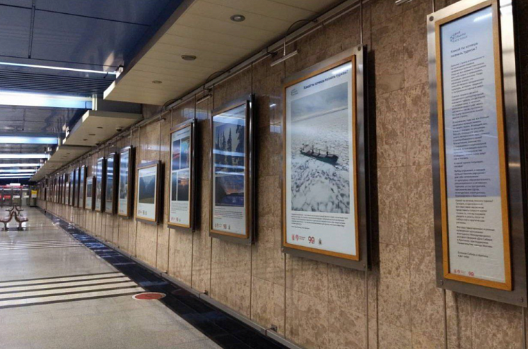 Иркутская область представила москвичам туристические места региона на фотовыставке «Дни Сибири и Арктики»