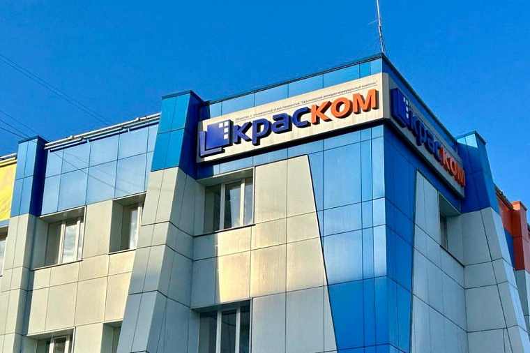 Красноярская краевая прокуратура требует расторгнуть договор с КрасКомом из-за коммунальных аварий 