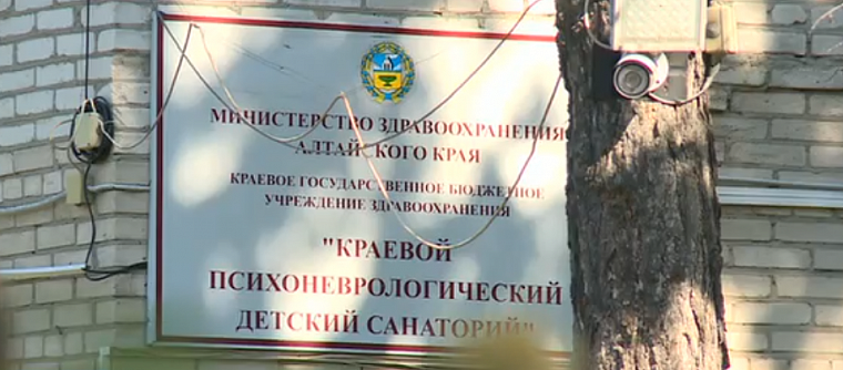 После массового заражения детей норовирусом в барнаульском санатории Следком возбудил уголовное дело
