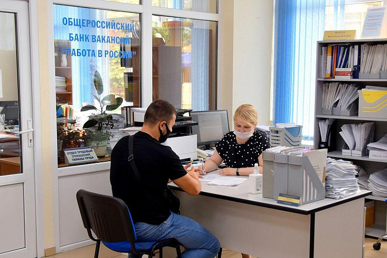 Меньше всего безработных в Сибири - в Красноярском крае