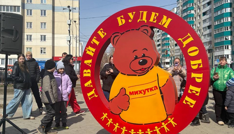 Артур Пирожков открыл стелу в честь восьмилетия «Михутки», который помогает больным детям Алтайского края