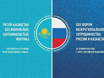 Президент России Владимир Путин и Казахстана Касым-Жомарт Токаев прибыли в Омск. Обновлено 