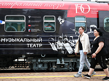 «Театральный поезд» с артистами пяти театров прибыл в Иркутск