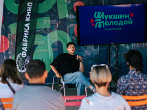 Фестиваль «Шукшин молодой» соберет молодых кинематографистов Сибири