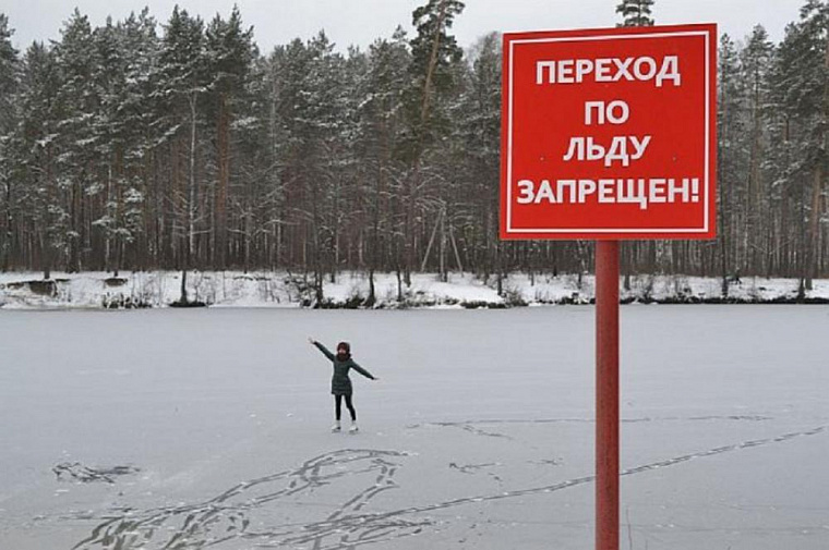 Жительница Иркутска провалилась под лёд на Байкале в Листвянке