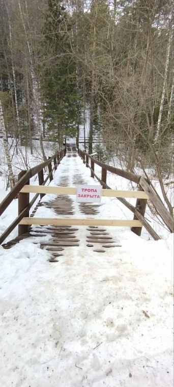 В нацпарке "Красноярские Столбы" закрыли экотропу "Книга природы"