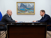 Премьер-министр Михаил Мишустин оценил работу главы Республики Алтай Андрея Турчака