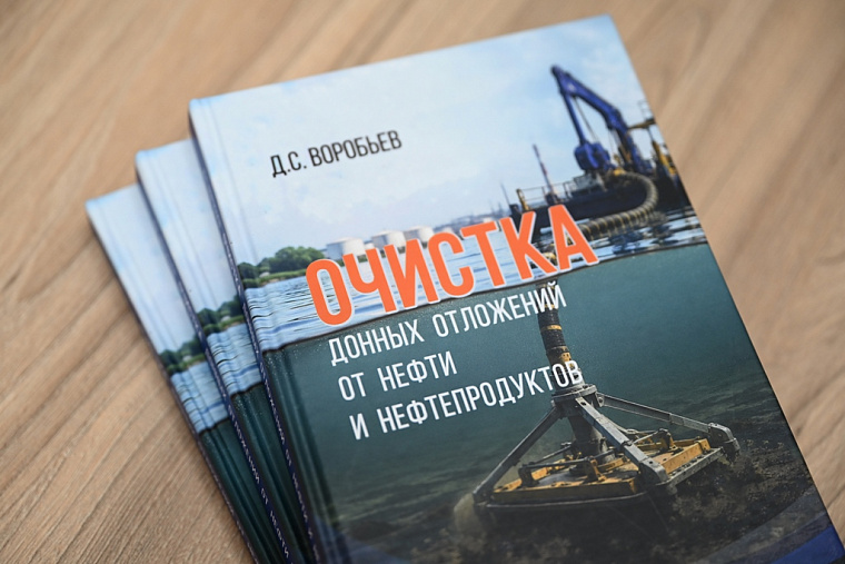 Учёные Томского университета выпустили первое в России руководство по извлечению нефти из грунта без химии и экскаваторов 