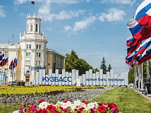 Кемерово вошло в число финалистов конкурса «Культурная столица 2028» 