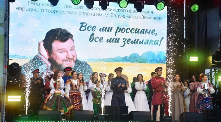 В Алтайском крае впервые за 34 года отменили фестиваль «Земляки» памяти Михаила Евдокимова