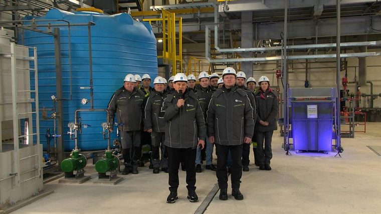 «Росатом» запустил экотехнопарк «Западная Сибирь» в Северске Томской области