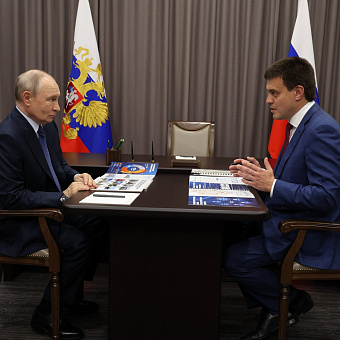 Президент Владимир Путин выслушал доклад губернатора Михаила Котюкова о развитии Красноярского края: вопрос газификации не поднимался