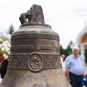 В Улан-Удэ у храма преподобного Сергия Радонежского открыли памятник-колокол