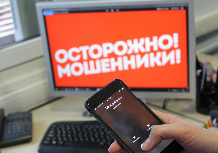 Житель Братска взял в кредит миллион рублей и перевел его мошенникам