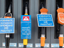 Кузбасс снимает ограничения на продажу топлива на заправках