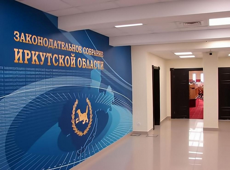 В Иркутской области расширят категории военнослужащих для социальной поддержки 