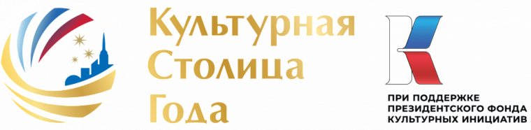 Омск, Томск или Иркутск – удастся ли сибирским городам стать “Культурной столицей России”