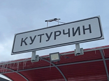Поиски семьи Усольцевых в Кутурчине Красноярского края продлятся до 9 июня