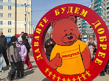 Артур Пирожков открыл стелу в честь восьмилетия «Михутки», который помогает больным детям Алтайского края