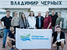 «Плавучая поликлиника» добралась до 30 отдалённых посёлков Томской области и приняла почти 2 тысячи человек