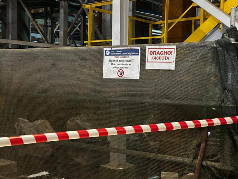 В Норильске после гибели рабочего из-за разлива кислоты под суд отправят троих работников «Норникеля»
