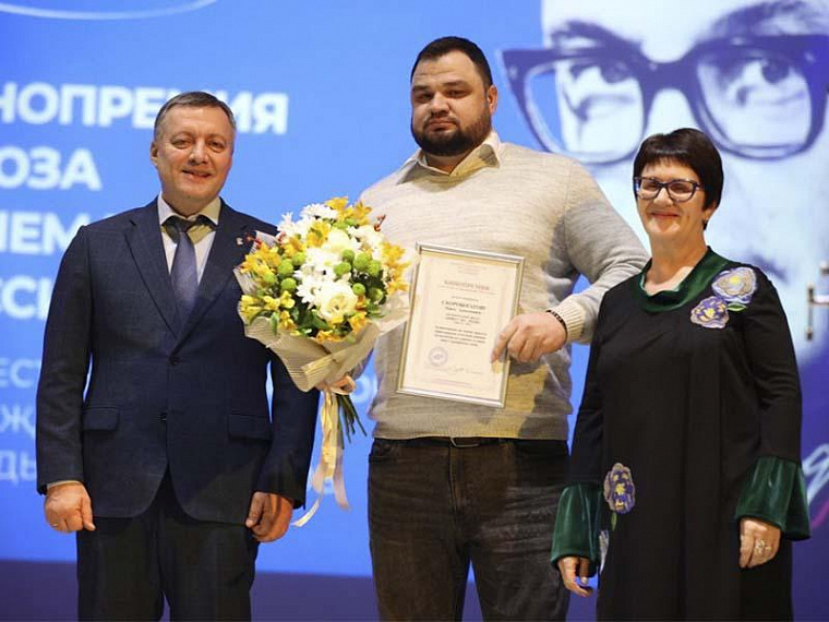 Премию имени Леонида Гайдая впервые вручили в столице Приангарья