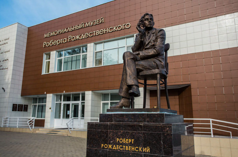Мемориальный музей Роберта Рождественского в селе Косиха Алтайского края стал местом для проведения официальной регистрации брака