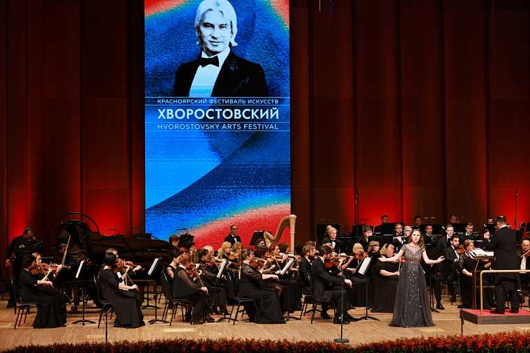 В Красноярске объявили программу фестиваля «Хворостовский» с участием мировых звёзд оперы