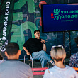 Фестиваль «Шукшин молодой» соберет молодых кинематографистов Сибири