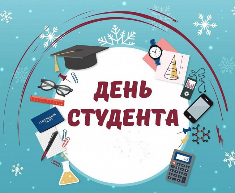 Большая профсоюзная перемена прошла в День студента в Хакасии