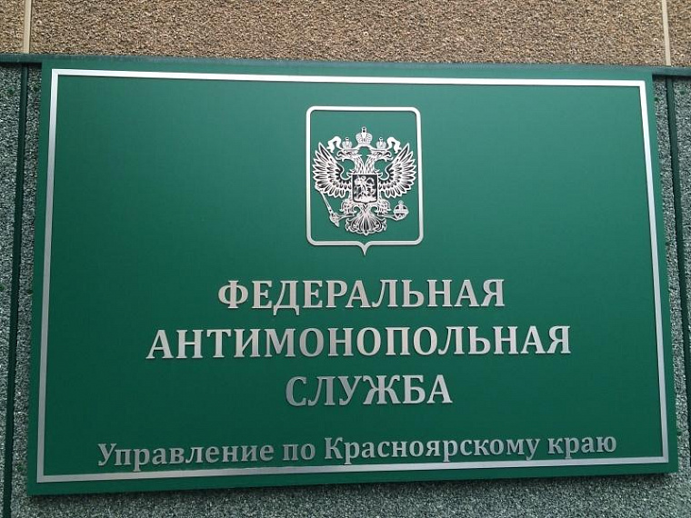 Рекламу сети "Ёбидоёби" в Красноярске снова рассмотрит УФАС