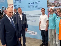 Обновлено: Президент Владимир Путин прилетел в Красноярск с рабочим визитом